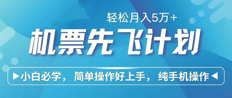 七天赚了2.6万！每单利润500 ，轻松月入5万 小白有手就行-臭虾米项目网