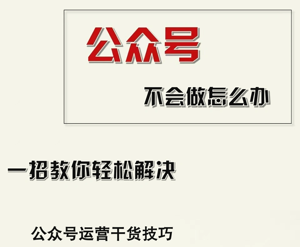 公众号爆文插件，AI高效生成，无脑操作，爆文不断，小白日入1000-臭虾米项目网