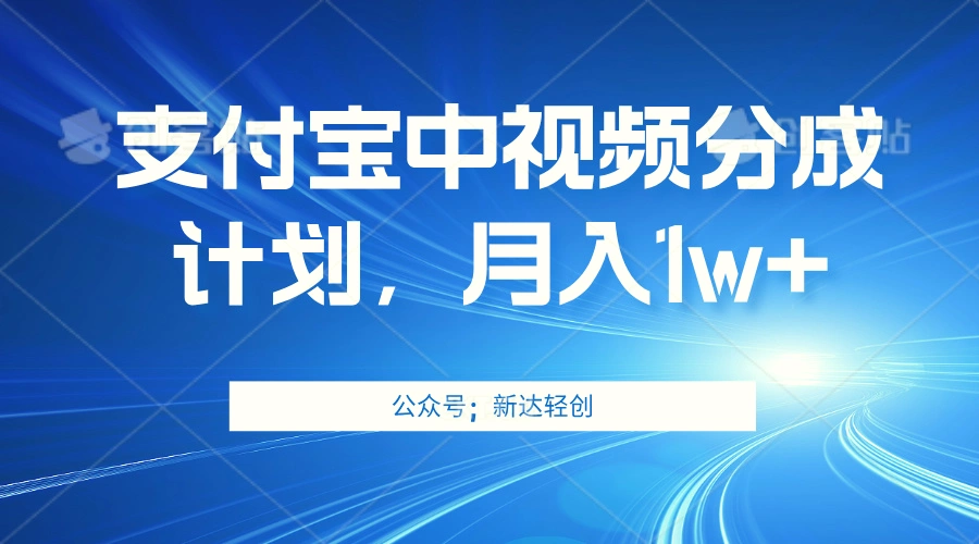 单账号3位数，可放大，操作简单易上手，无需动脑。-臭虾米项目网