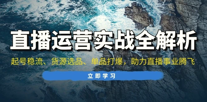 某付费文章：看清未来真相，十条核心内容，助你洞察未来-臭虾米项目网