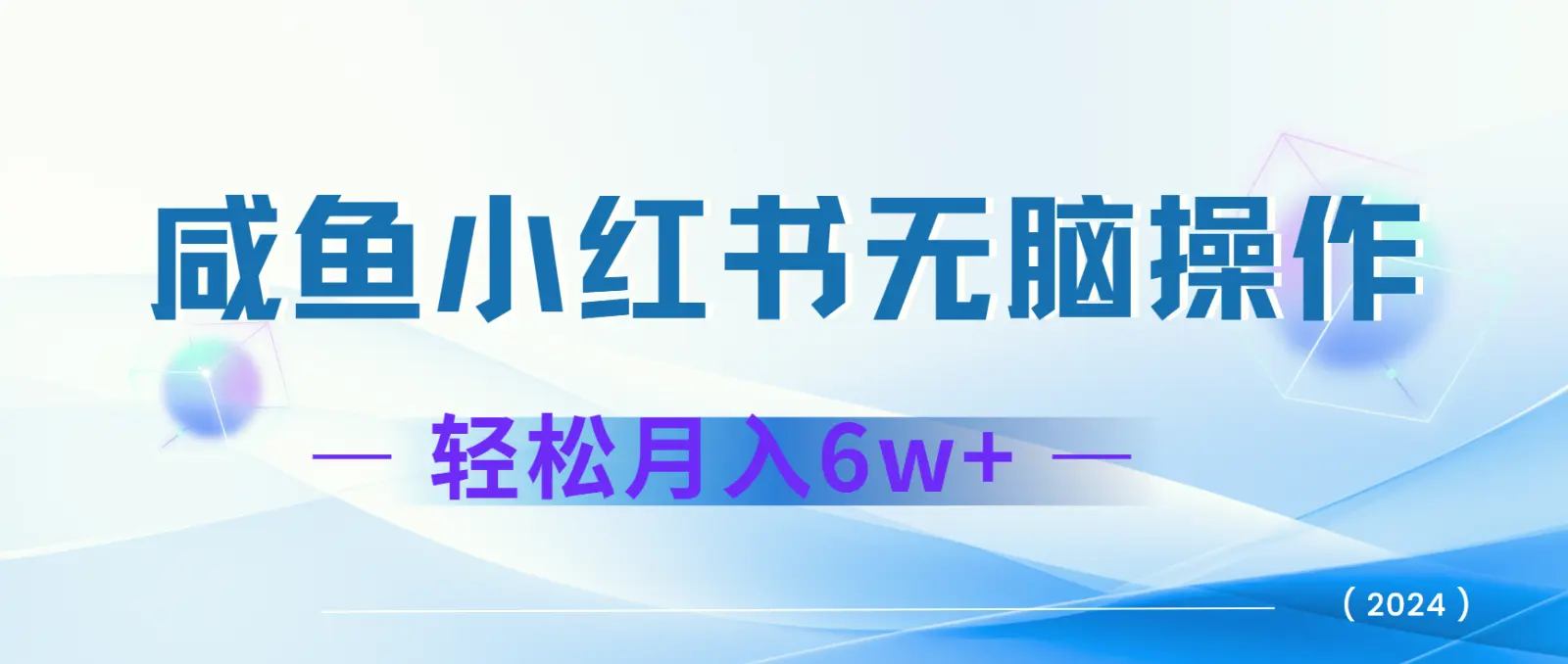 7天赚了2.4w，年前非常赚钱的项目，机票利润空间非常高，可以长期做的项目-臭虾米项目网